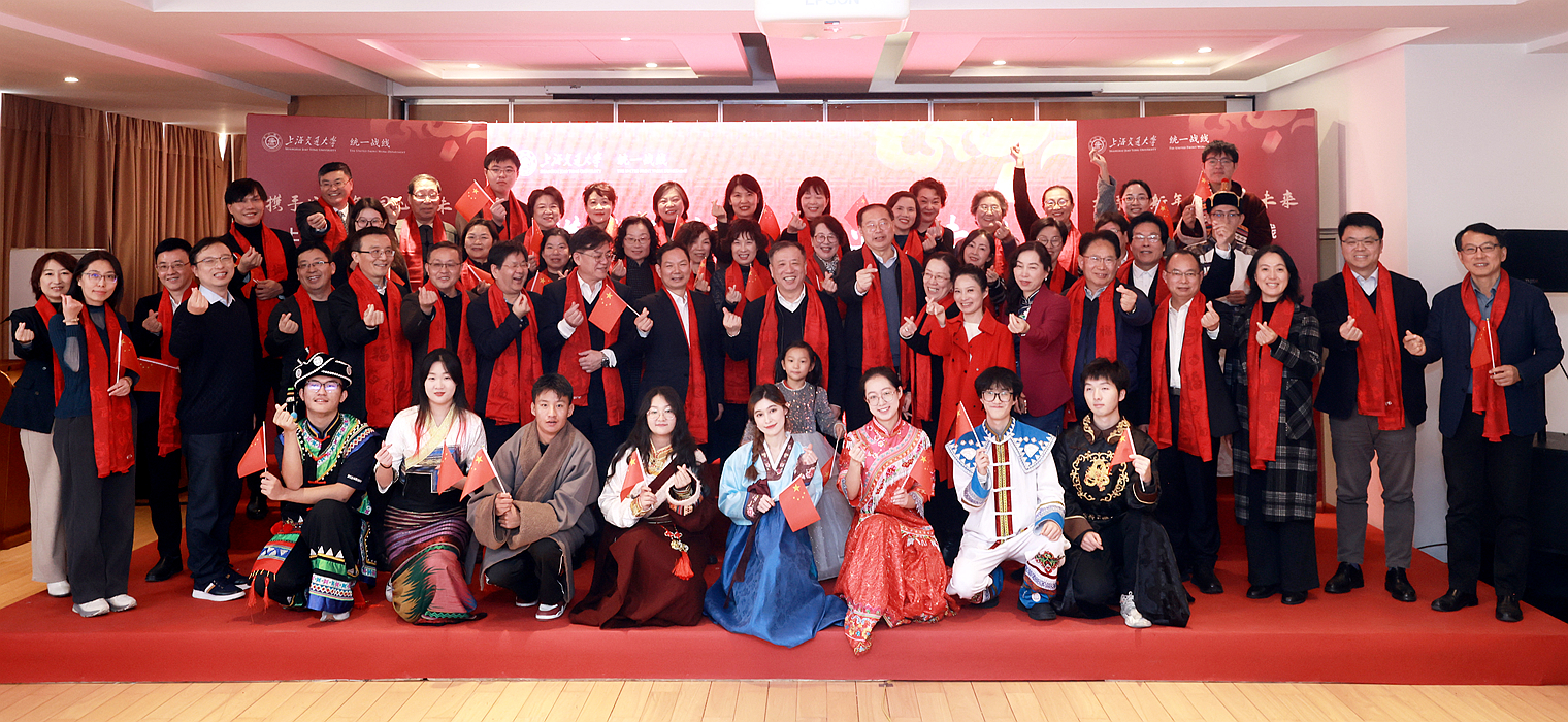 [风采巡礼]党委统战部：​党建引领聚人心  统战赋能谱新篇