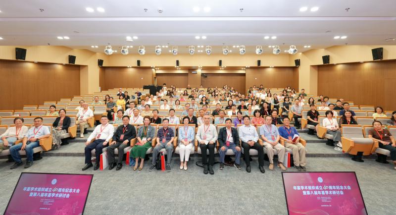年鉴学术组织成立40周年纪念大会暨第八届年鉴学术研讨会在上海交大召开