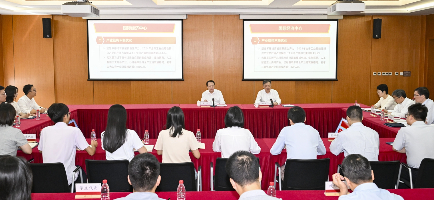 龚正市长为上海交大师生代表作形势与政策报告