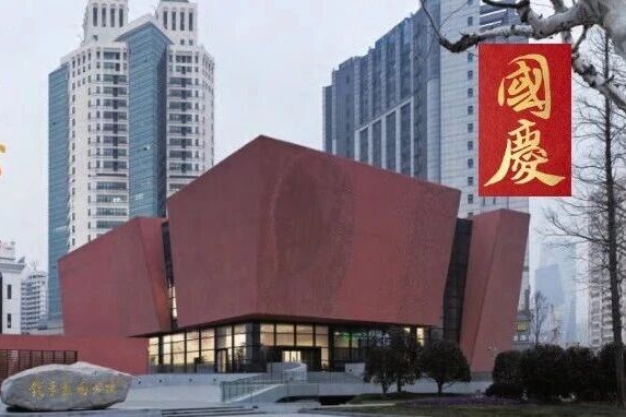 喜迎中秋 欢度国庆 | 钱学森图书馆4个展览+1场演出等你来