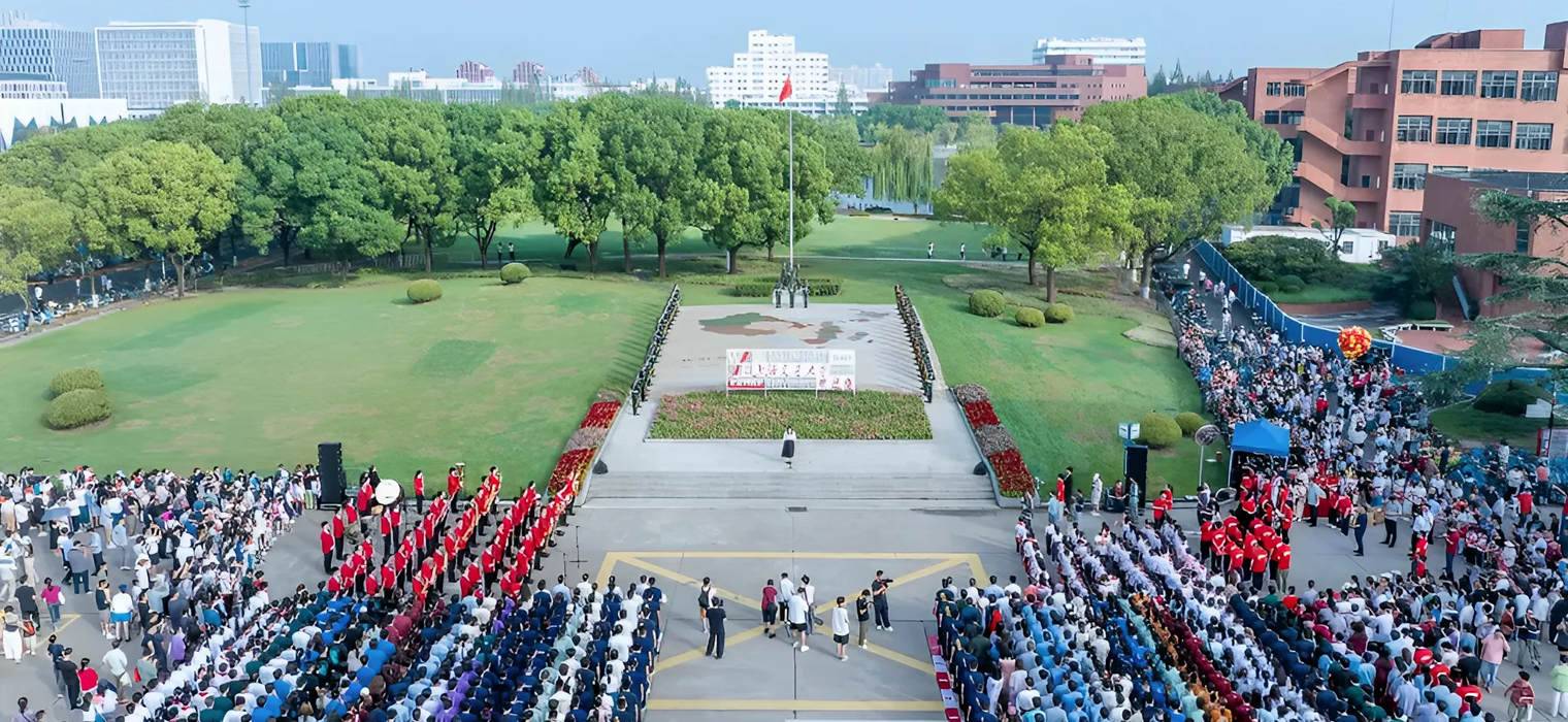 交大人祝福祖国生日快乐