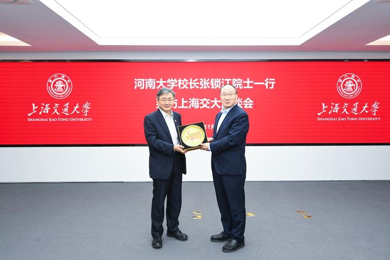 河南大学校长一行到访上海交通大学