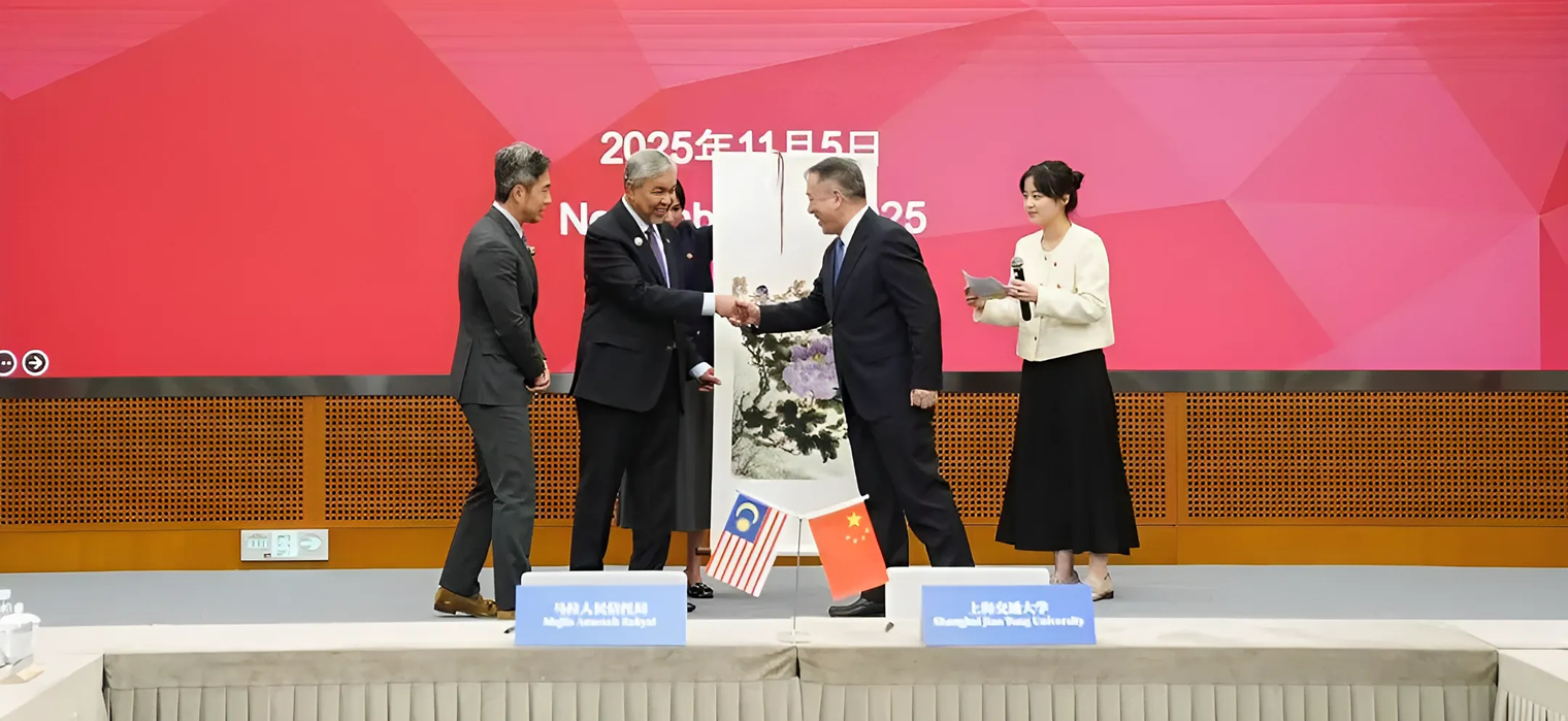 马来西亚副总理一行到访上海交大