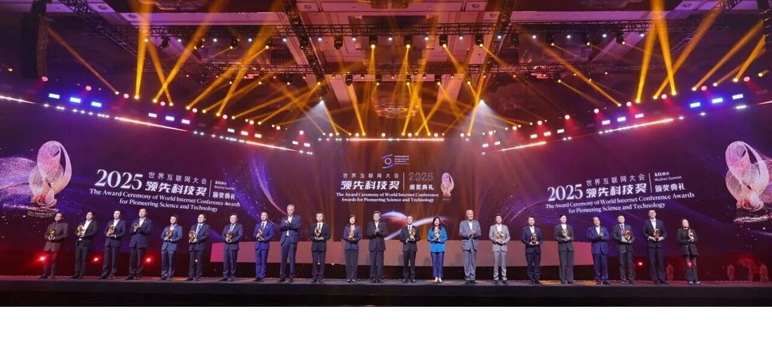 上海交大项目获世界互联网大会最高奖