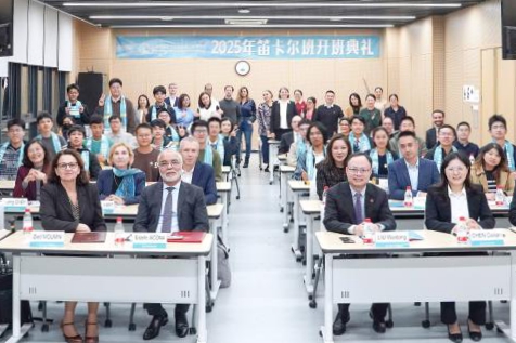 上海交通大学巴黎卓越工程师学院首届“笛卡尔班”开班仪式举行