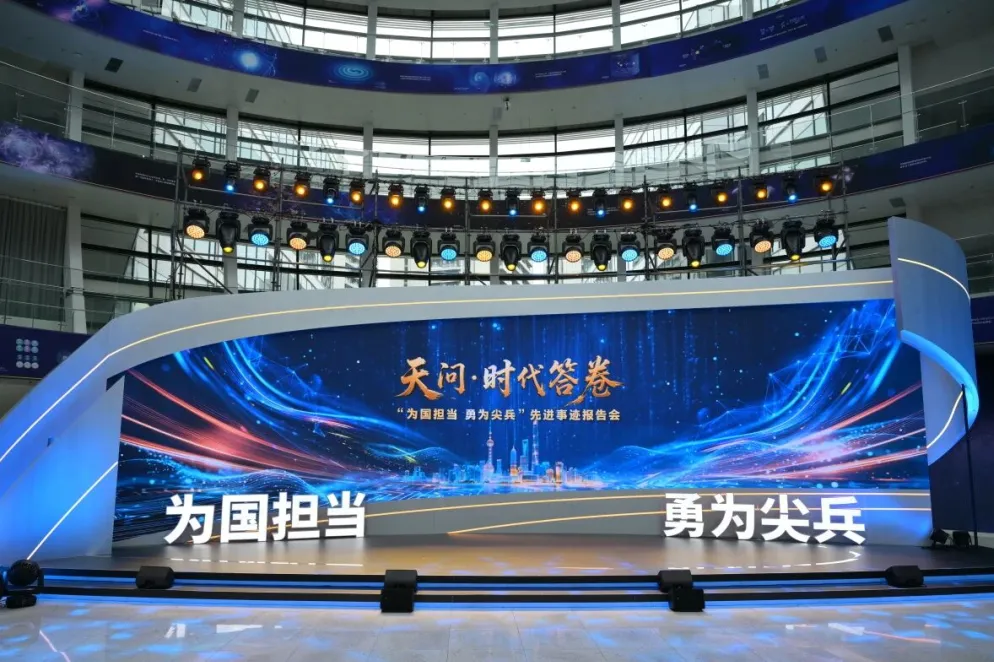 上天、入地、下海……交大科学家团队开讲