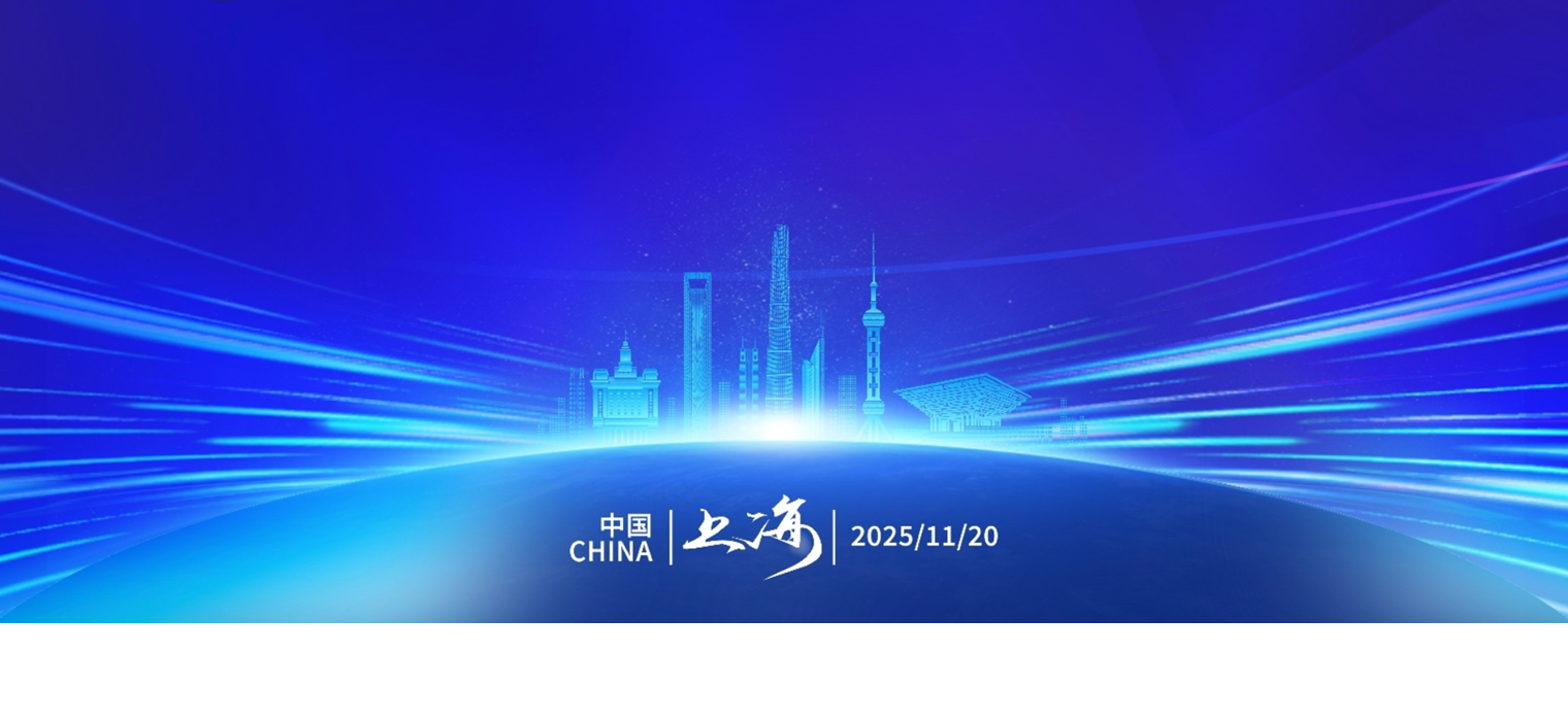 数智领航・生态共荣 | 2025数智文旅发展大会举办