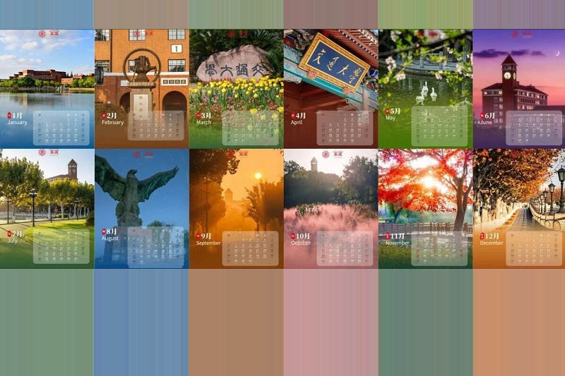「2026交大月历壁纸」暖心发布