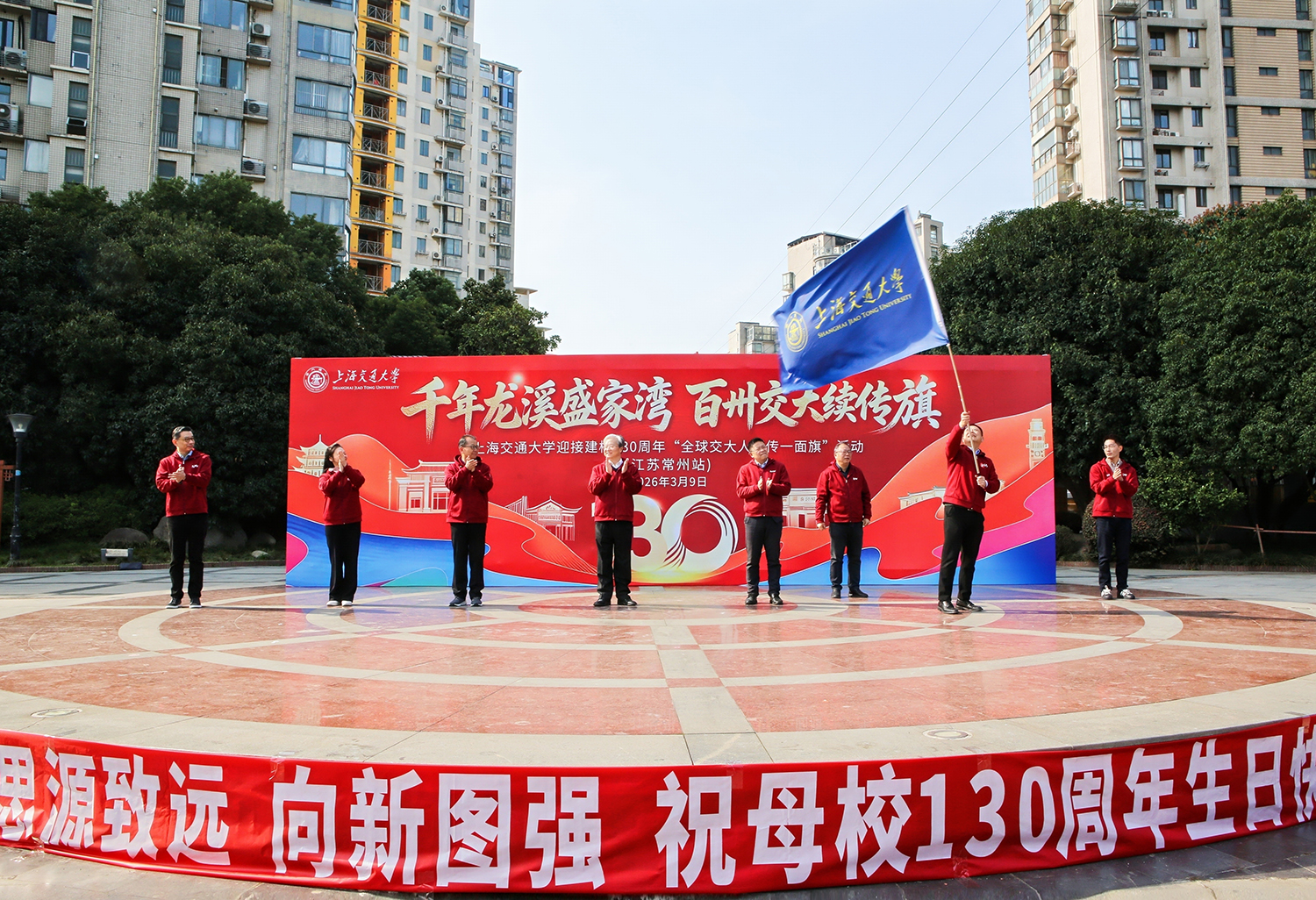 校领导赴江苏常州走访交流并看望当地校友