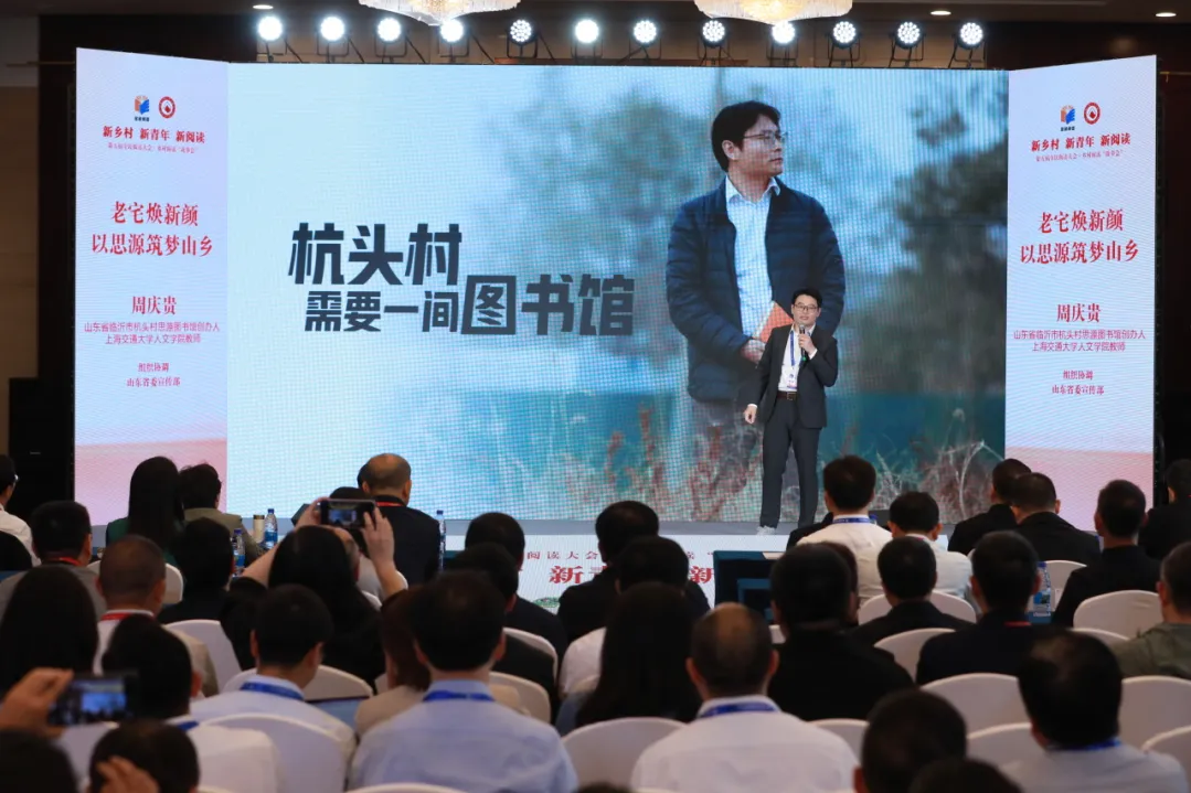 交大“85后”教师，爆改乡村老宅建图书馆